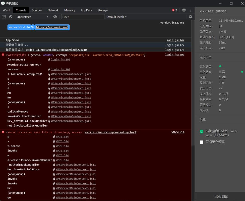 Android、C、Java如何协同开发？-图3
