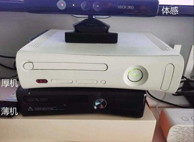 xbox360 破解 教程-图2