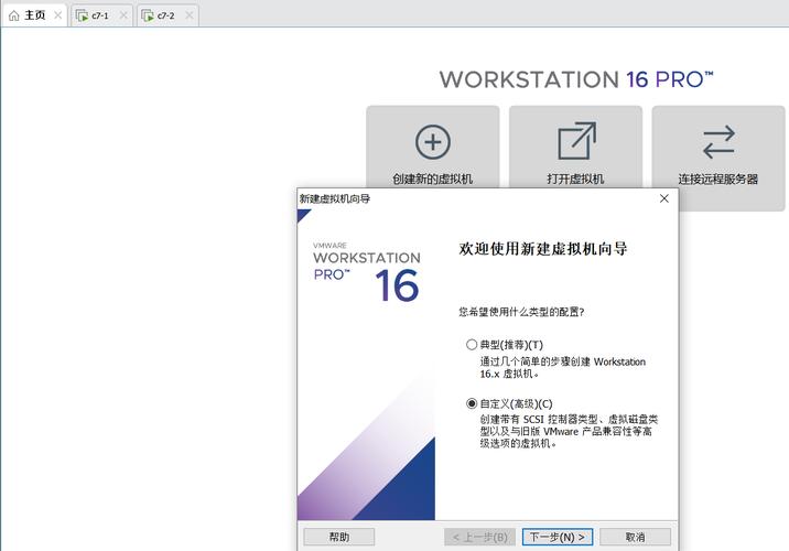 CentOS 7安装教程具体步骤是怎样的？-图1