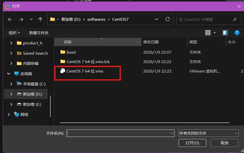 CentOS 7安装教程具体步骤是怎样的？-图3