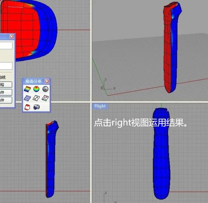 rhinoceros 教程怎么学？新手入门指南？-图3