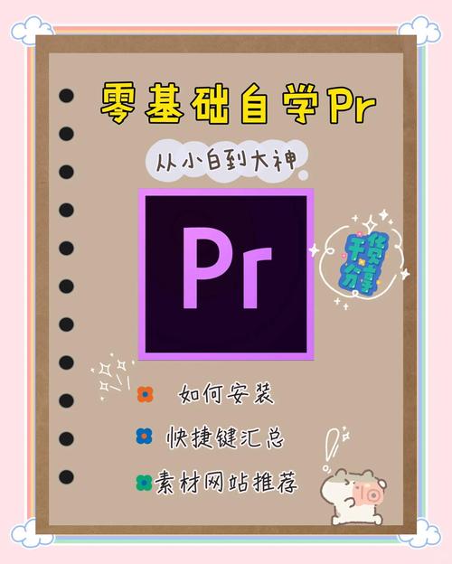 Premiere字幕怎么加？新手必学教程来了！-图3