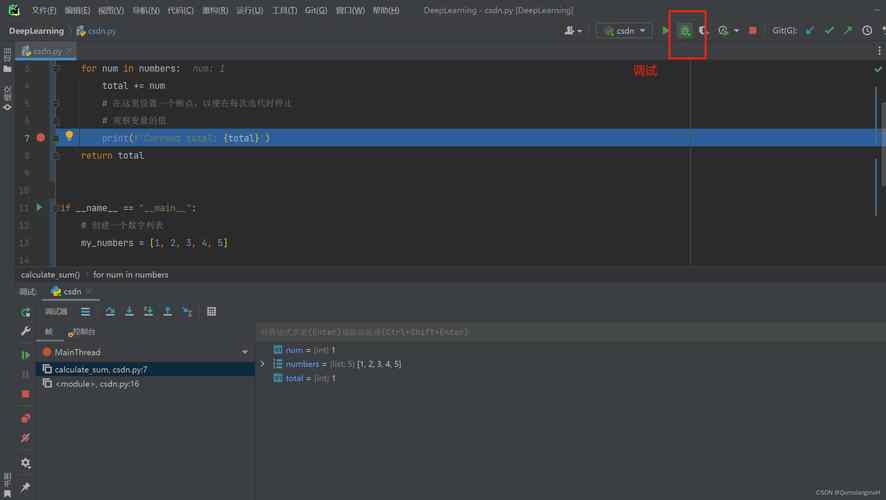 Python addCallback如何正确使用？-图1