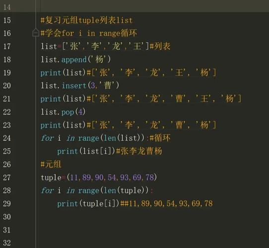 Inquisition Python，是什么或如何用？-图2