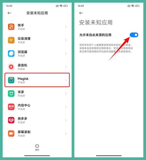 note3 root 教程-图1