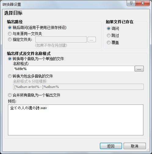 foobar2000怎么用？新手入门指南-图2