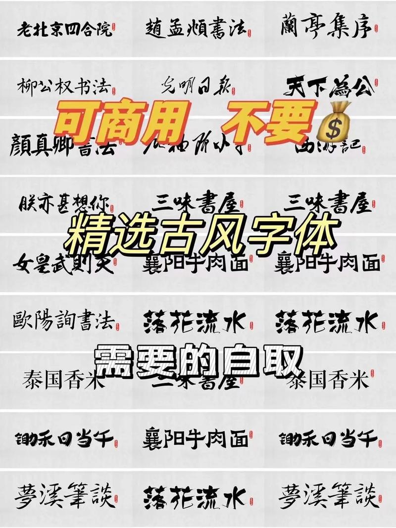 PS字体教程，如何快速掌握字体设计技巧？-图1