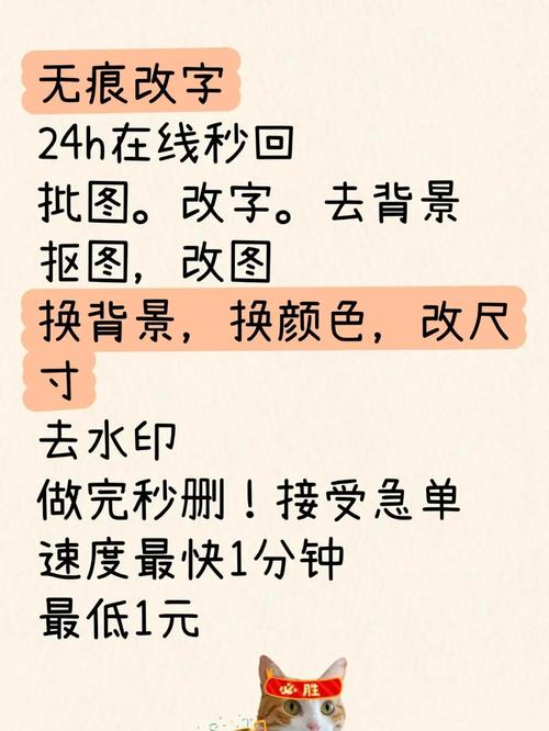 PS字体教程，如何快速掌握字体设计技巧？-图3