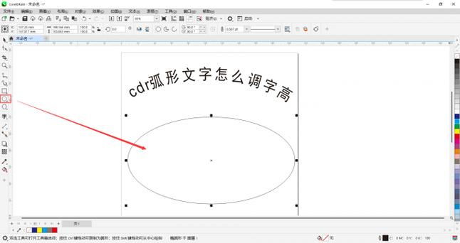 CorelDraw文字教程，从入门到精通怎么学？-图3
