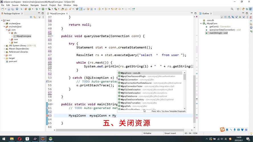 Java如何连接Oracle数据库?-图2 Java如何连接Oracle数据库?-图2
