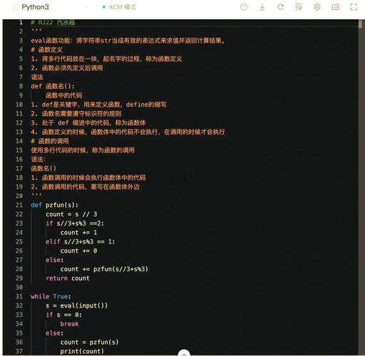 Python如何同时调用多个Python进程？-图2