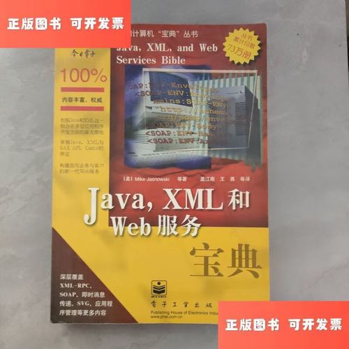 web.xml在Java Web中到底起什么作用？-图2