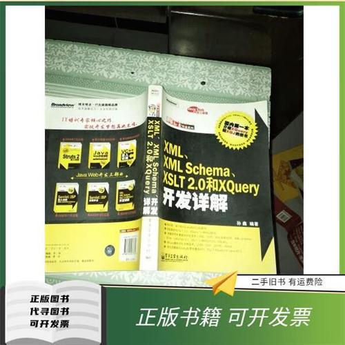 web.xml在Java Web中到底起什么作用？-图3