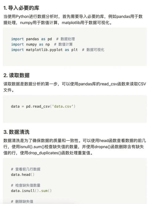 Python论文参考文献如何规范引用？-图1