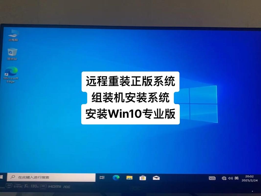 Win7系统安装教程，下载后怎么装？-图2