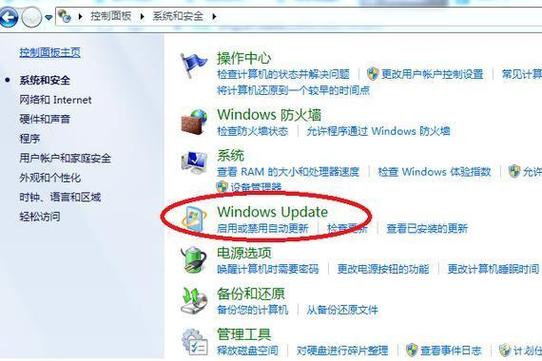 Win7系统安装教程，下载后怎么装？-图3