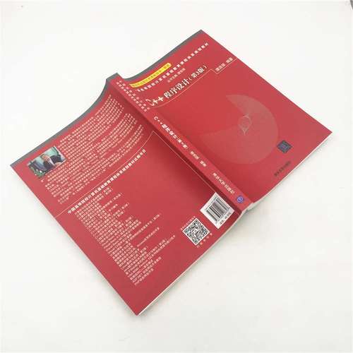 谭浩强C语言教程适合零基础吗？-图1