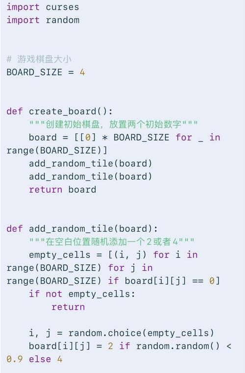 python调用其他python脚本-图2
