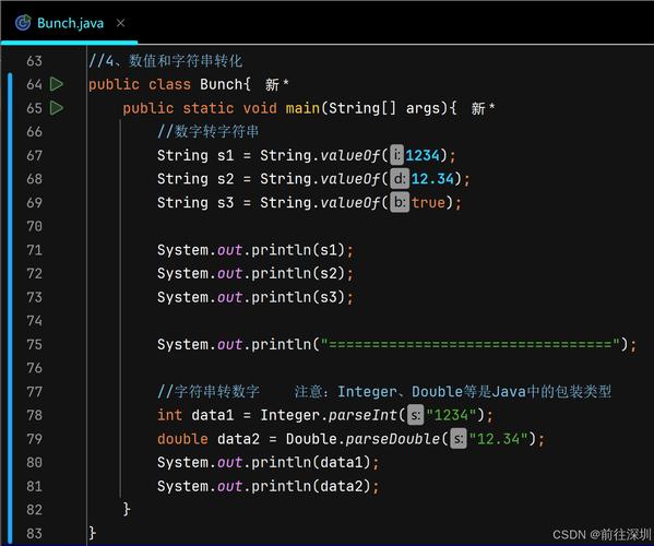 Java String类型转换有哪些常用方法?-图1 Java String类型转换有哪些常用方法?-图1