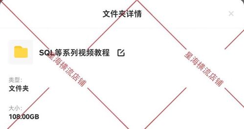 哪里能下载到Oracle视频教程？-图2