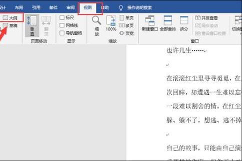 Word VBA教程怎么学？-图3