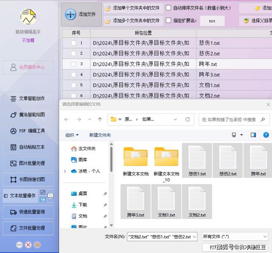 office 2025教程-图3
