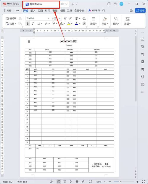 Word Excel教程怎么学才高效？-图1