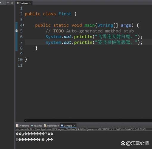 Eclipse for Java如何高效开发？-图1