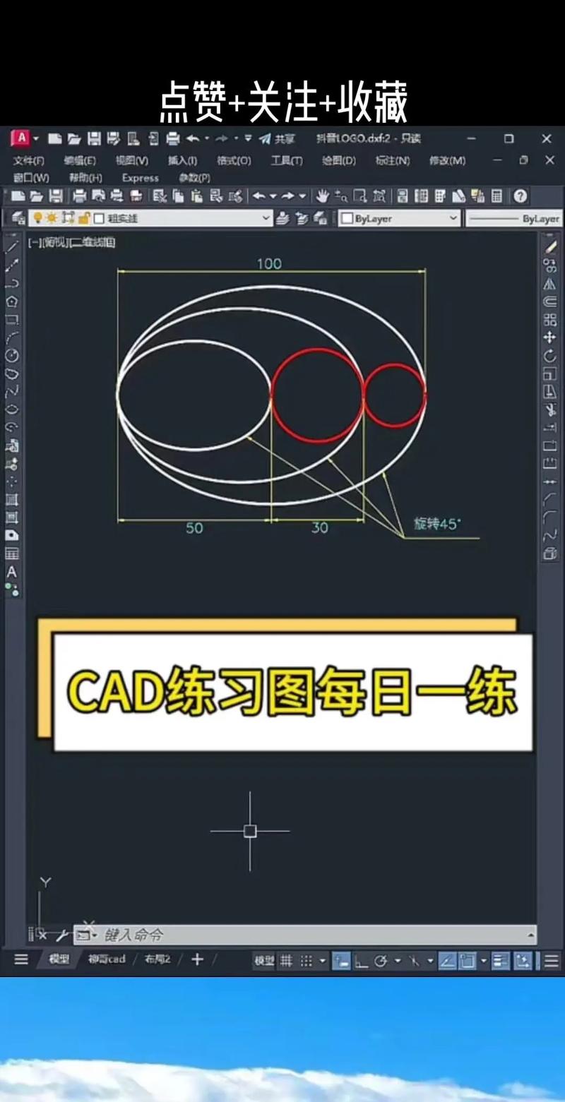 哪里能下载到可靠的AutoCAD免费教程？-图1