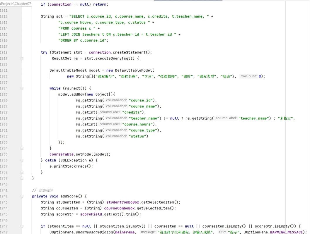 Java如何连接MySQL数据库?-图2 Java如何连接MySQL数据库?-图2
