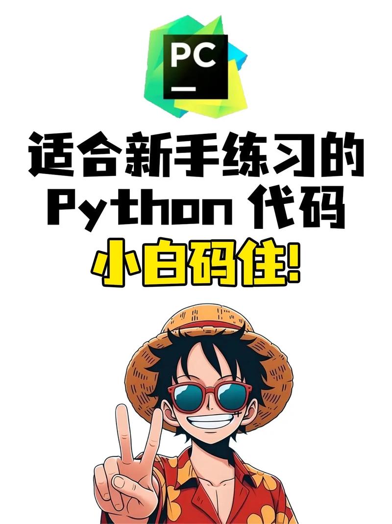 Python python-miio如何连接小米设备？-图3