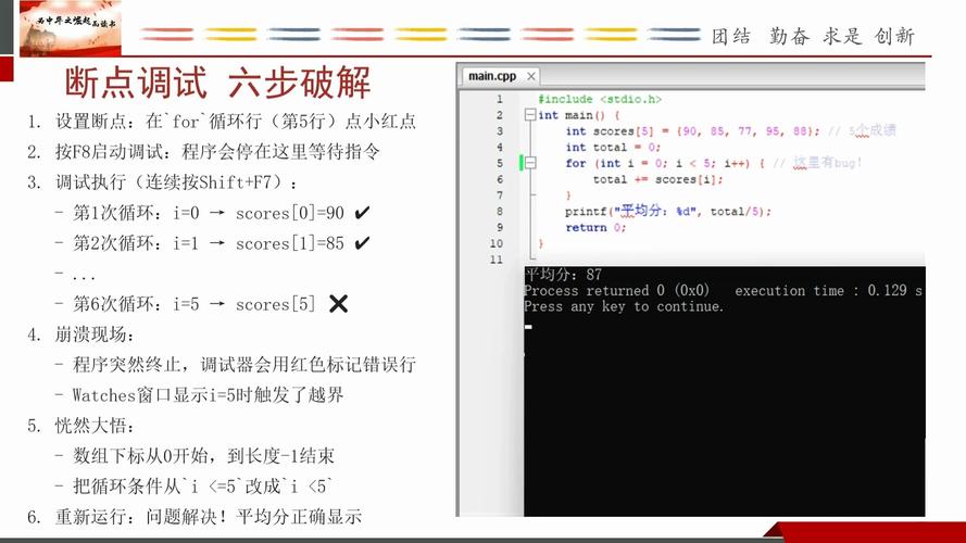 CodeBlocks教程怎么学？新手入门指南看这里！-图1
