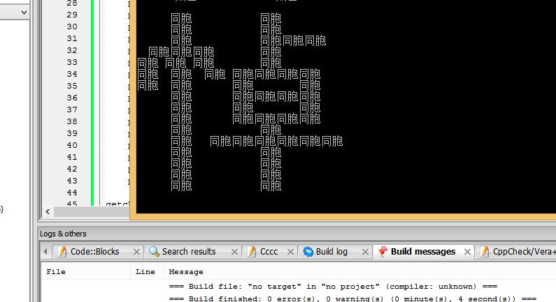 CodeBlocks教程怎么学？新手入门指南看这里！-图3