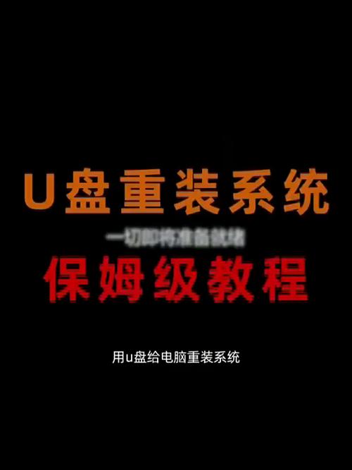 PE安装Win10系统步骤复杂吗？-图2