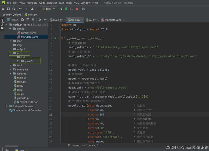 Ubuntu16如何安装Python2.7？-图1