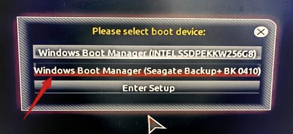 xp系统如何用u盘装win7？-图3