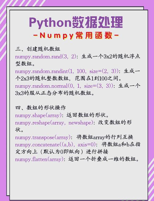 numpy与64位Python3.6如何兼容？-图2