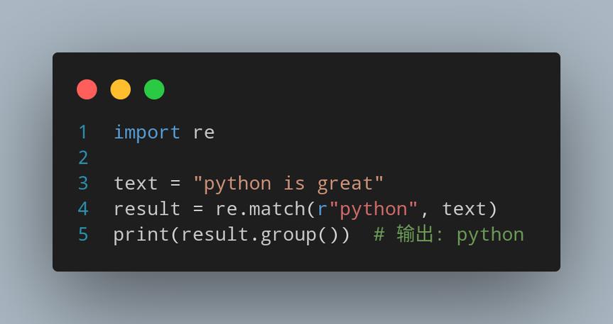 Python re.split 如何正确处理转义字符？-图2