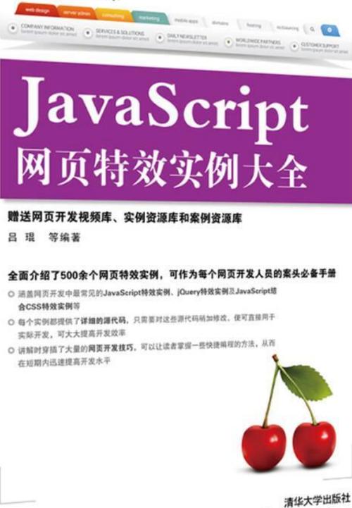 Java与JavaScript，名字相似，究竟有何本质区别？-图3
