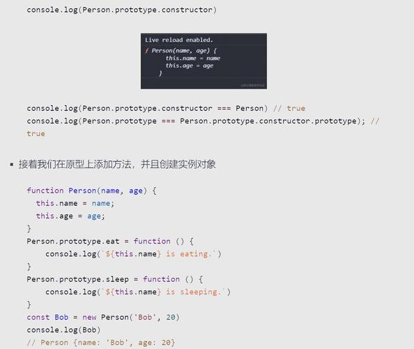 JavaScript和Java有何本质区别？-图3