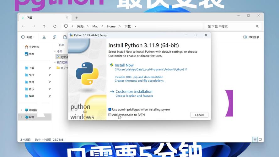 如何在mac上用Python IDLE新建文件？-图1