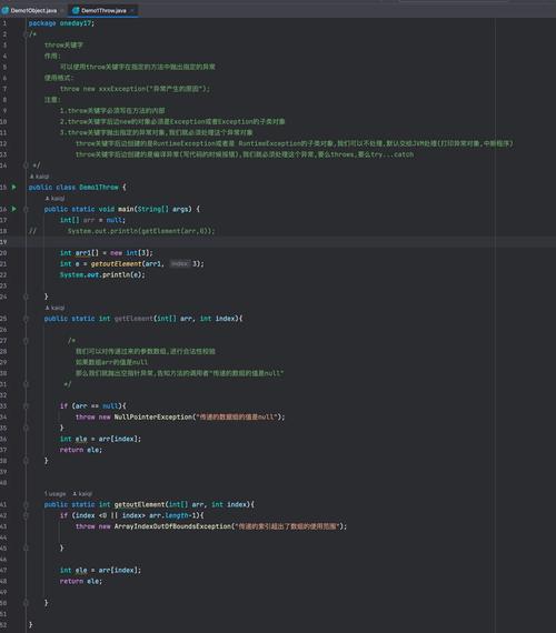 Java is not null,如何高效判断非空?-图1 Java is not null,如何高效判断非空?-图1