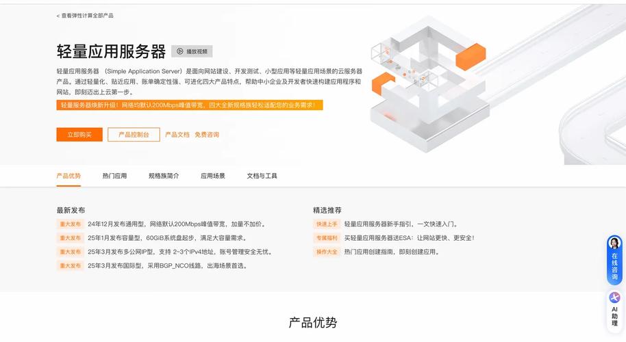 Apache视频教程哪个好？新手如何学？-图2