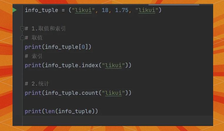 Python的rand和random有什么区别？-图1