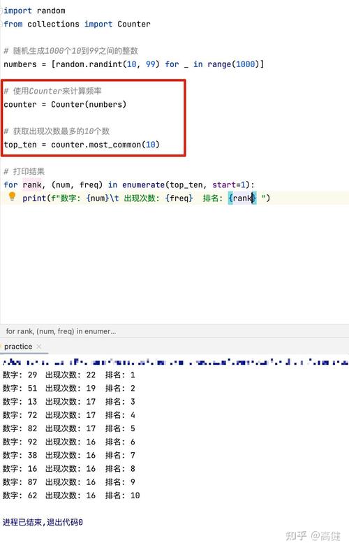 Python的rand和random有什么区别？-图3