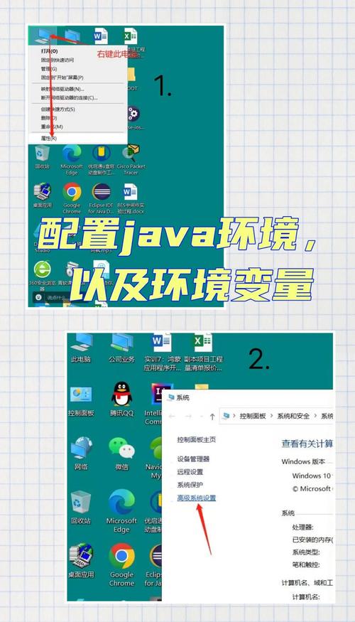如何在Windows上高效学习Java？-图1