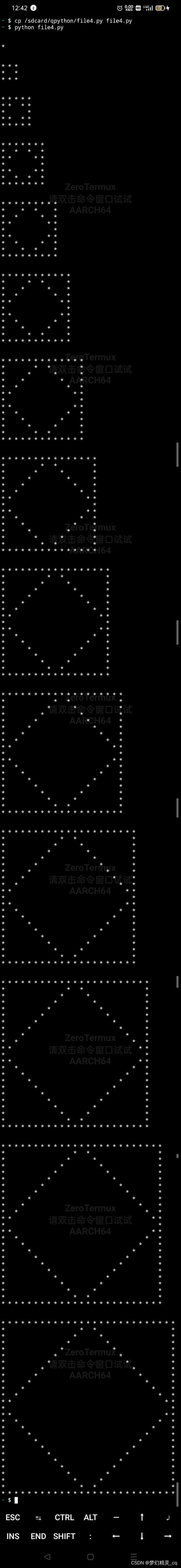 Ubuntu Python如何打印log？-图1