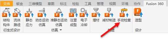 如何快速学会Inventor视频教程？-图2
