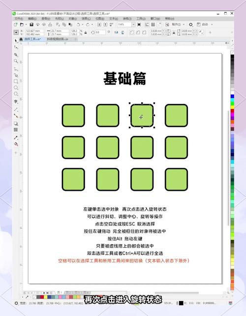 CorelDraw排版教程从哪学？-图3