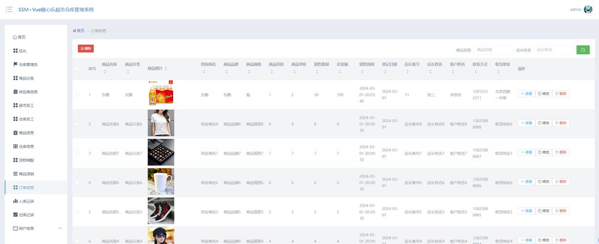 Java List如何实现List嵌套？-图3